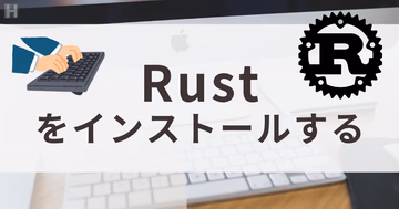 Rust開発環境の構築ガイド (Ubuntu 24.04 / macOS M4 / Windows WSL対応)
