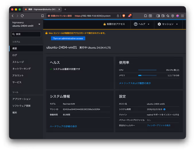 トップページ