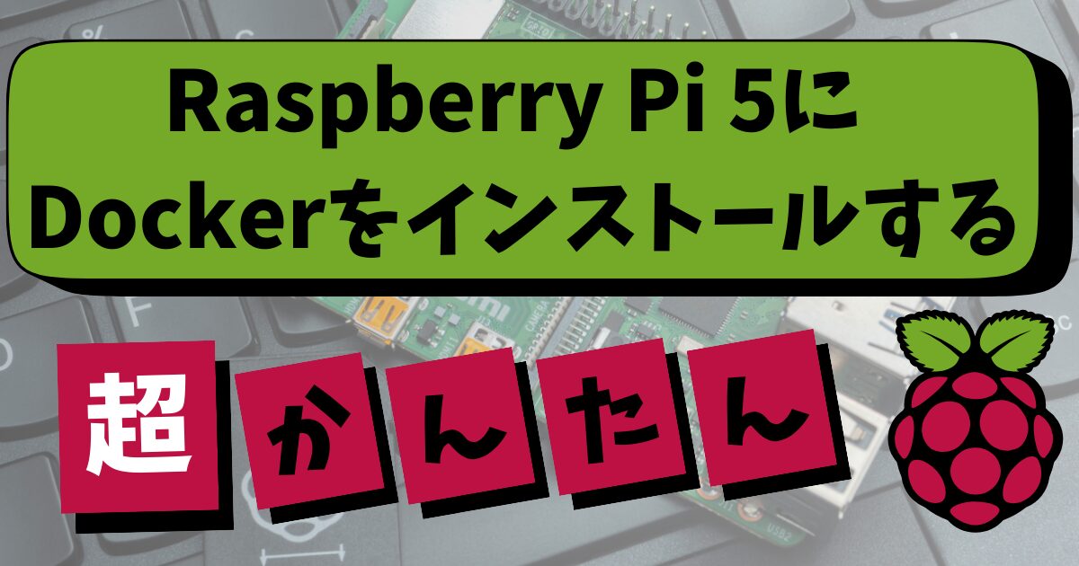 installing-docker-onraspberry-pi-5